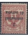 TRENTO E TRIESTE 1919 Varietà 2c su 2c rosso bruno soprast. capovolta MNH**