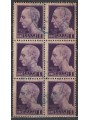 ITALIA LUOGOTENENZA 1944 1 £ Imperiale senza fasci, blocco di 6v us