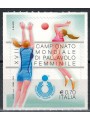 ITALY 2014 Women's Volleyball MNH**