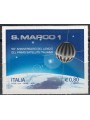 ITALY 2014 Satellite San Marco 1 MNH**