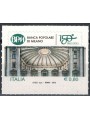 ITALY 2015 Banca Popolare di Milano MNH**