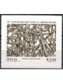 ITALY 2015 Fosse Ardeatine MNH**