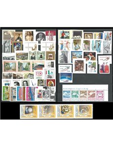 ITALY 2014 Complete vintage 64v + 3 s/s MNH**
