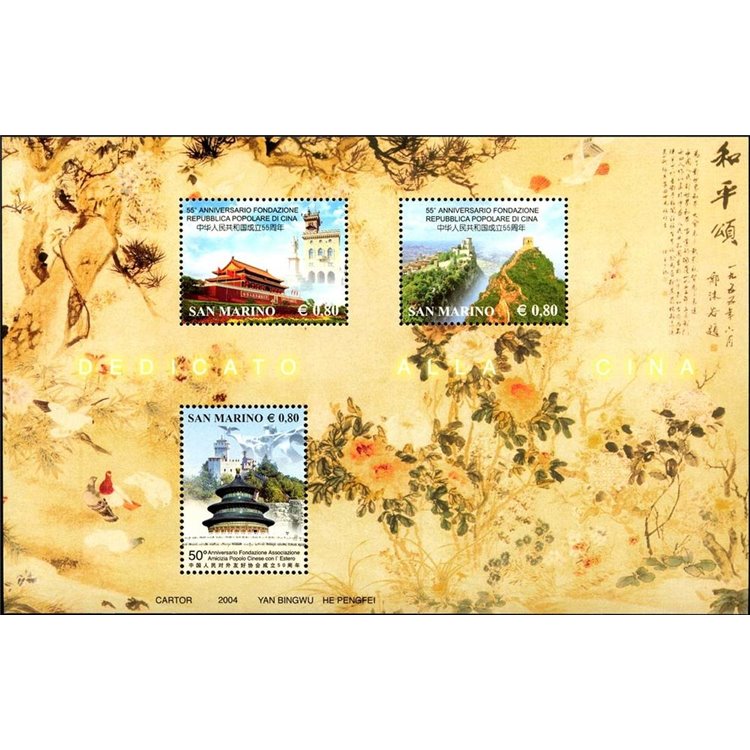 SAN MARINO 2004 Omaggio alla Cina BF MNH**