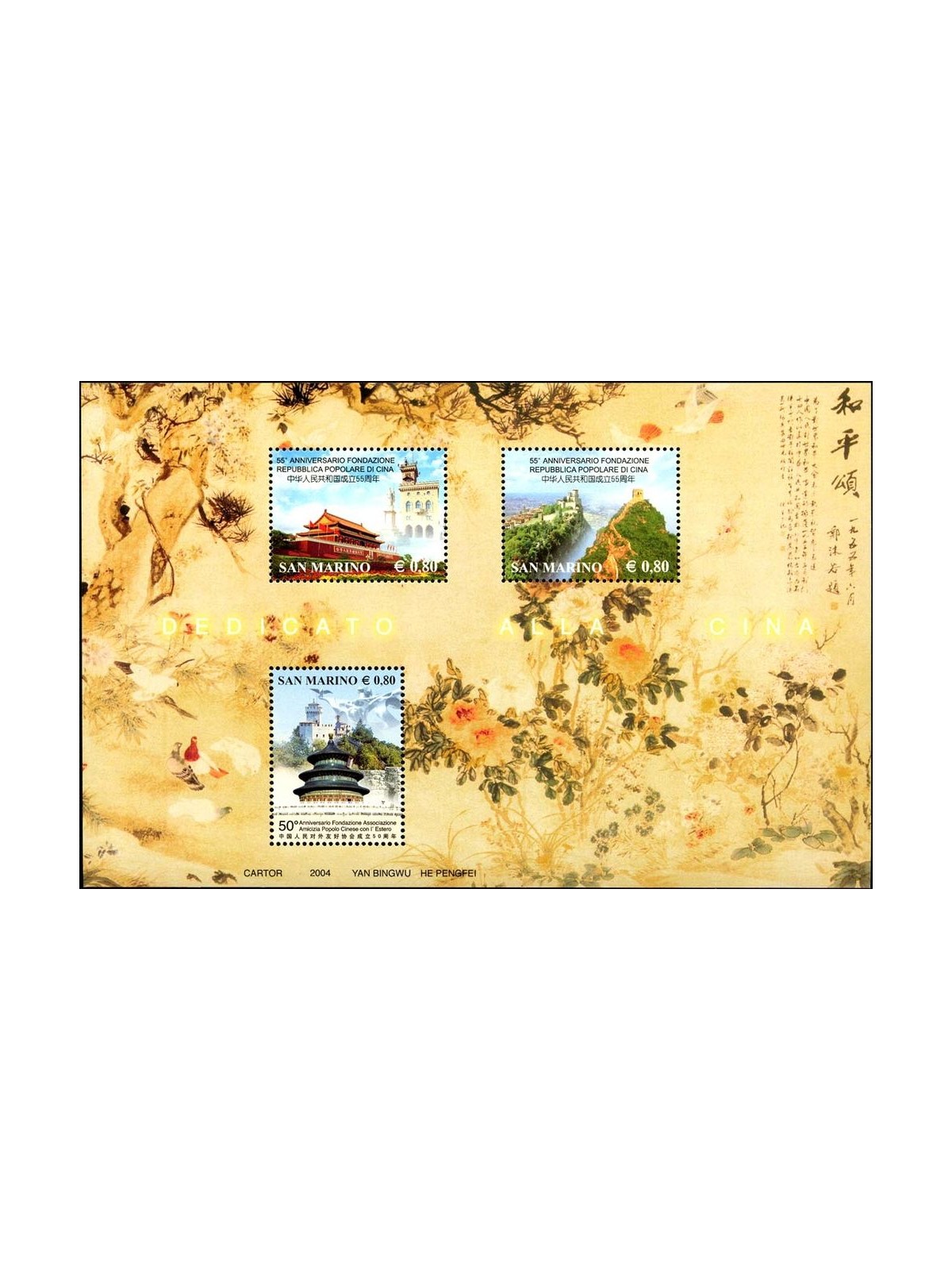 SAN MARINO 2004 Homage to China s/s MNH**