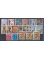VATICANO 1967 Annata Completa 19v MNH**