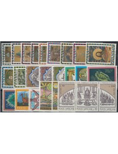 VATICAN 1974 Complete Year 25v MNH**