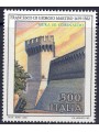 ITALY 1989 Francesco di Giorgio Martini MNH**