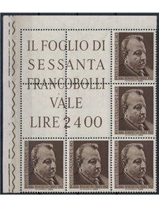 ITALIA 1966 Benedetto Croce, blocco angolare di 5 MNH**