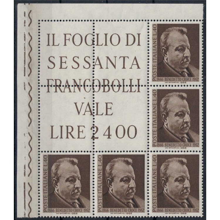 ITALY 1966 Benedetto Croce, corner block of 5 MNH**