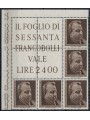 ITALY 1966 Benedetto Croce, corner block of 5 MNH**