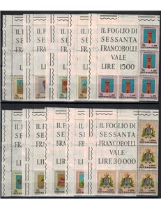 SAN MARINO 1968 Stemmi, blocchi angolari di 5 MNH**
