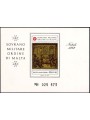 SMOM 1982 Natale BF MNH**