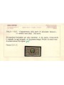 ITALIA REGNO 1923 Alessandro Manzoni 6v MNH** ©