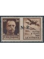 ITALY RSI 1944 Variety war propaganda GNR 30 c. brown MNH**