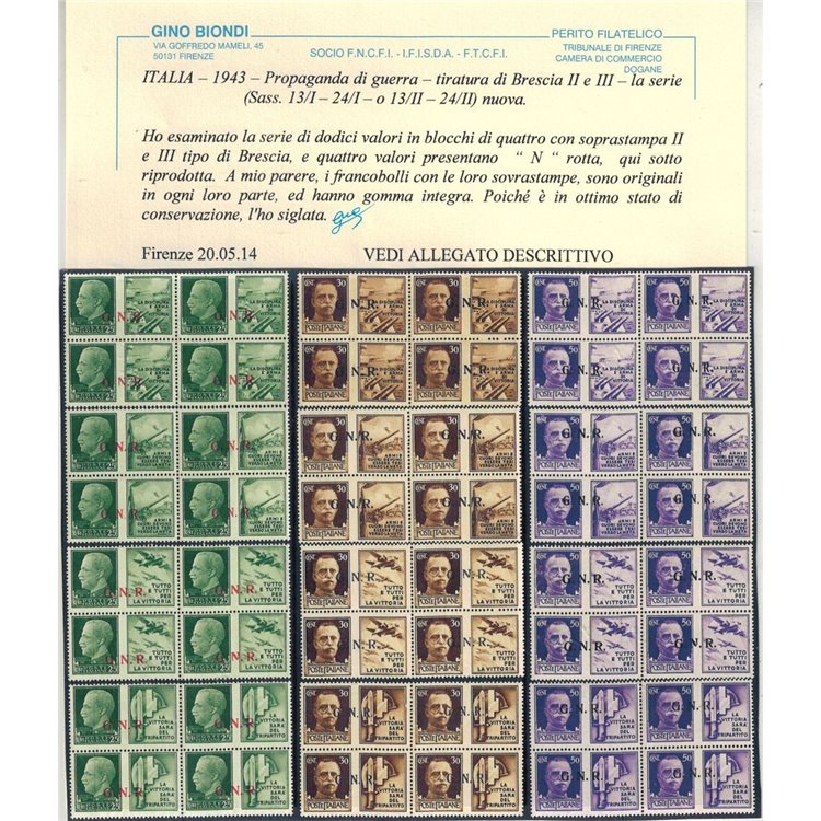 ITALIA RSI 1944 Varietà propaganda di guerra G.N.R. II e III tipo in quartina MNH** ©