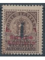 GUIDIZZOLO 1945 Authorized delivery (example) MNH** ©