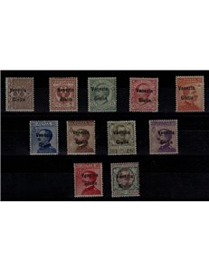 VENEZIA GIULIA 1918 Serie ordinaria 11v MNH** © (Lusso)