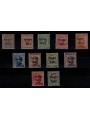 VENEZIA GIULIA 1918 Serie ordinaria 11v MNH** © (Lusso)