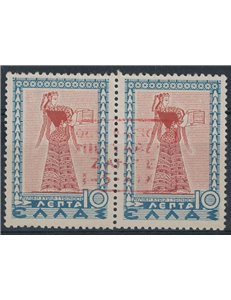ZANTE 1941 Varietà coppia 10 lepta con soprastampa TYPI MNH**