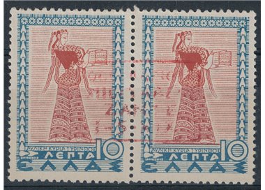 ZANTE 1941 Varietà coppia 10 lepta con soprastampa TYPI MNH**