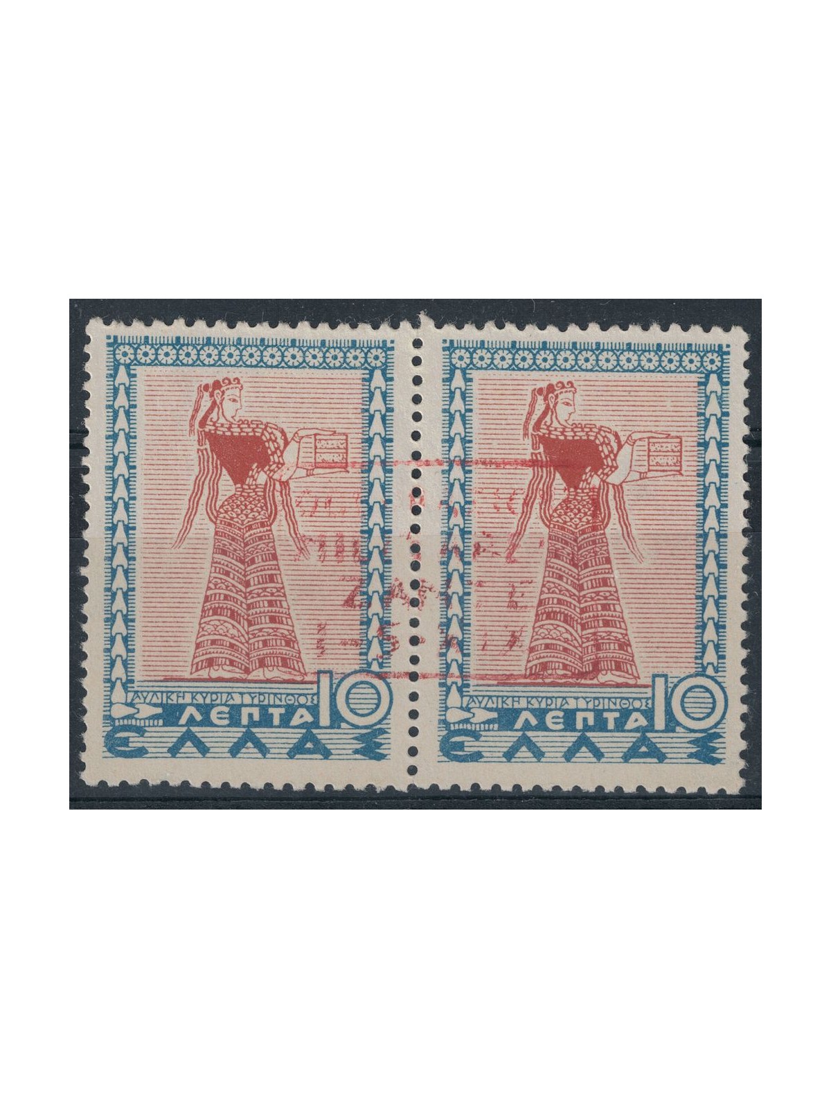 ZANTE 1941 Variety pair 10 lepta with TYPI MNH overprint**
