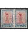 ZANTE 1941 Varietà coppia 10 lepta con soprastampa TYPI MNH**