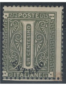 POSTAL OFFICE GENERAL ISSUES 1874 Variety 1c olive with 3 dots MH* ©