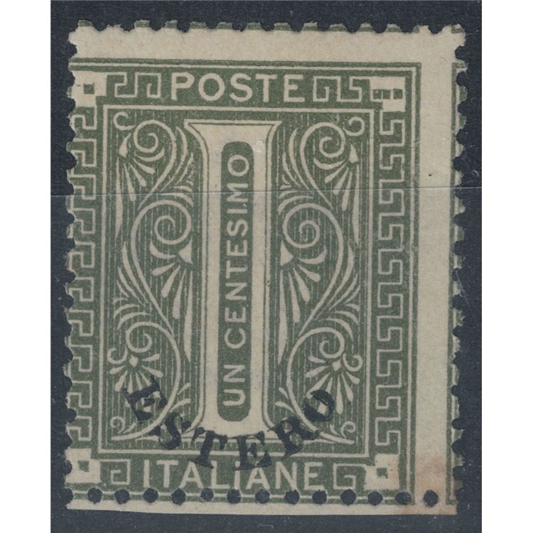 POSTAL OFFICE GENERAL ISSUES 1874 Variety 1c olive with 3 dots MH* ©