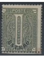 POSTAL OFFICE GENERAL ISSUES 1874 Variety 1c olive with 3 dots MH* ©