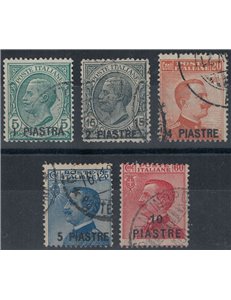 LEVANT (CONSTANTINOPLE) 1921 5th local issue 5v us ©