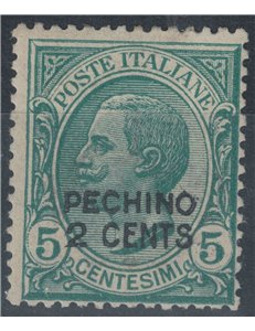 LEVANTE (BEIJING) 1917 2c on 5c green MNH**