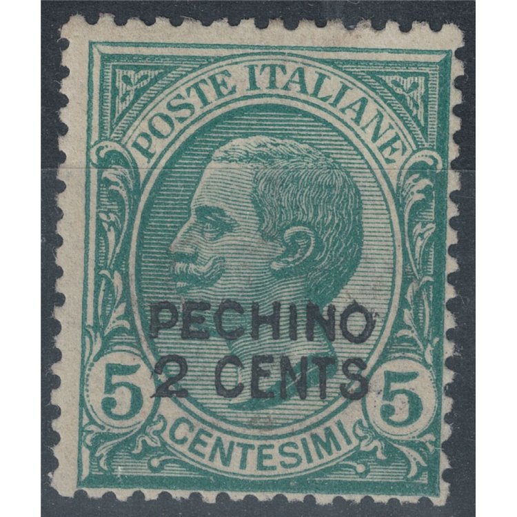 LEVANTE (BEIJING) 1917 2c on 5c green MNH**