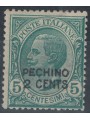 LEVANTE (BEIJING) 1917 2c on 5c green MNH**