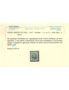 LEVANTE PECHINO 1917 2c su 5c verde MNH**