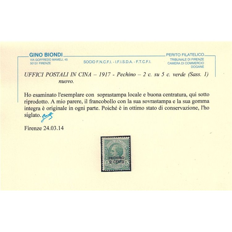 LEVANTE PECHINO 1917 2c su 5c verde MNH**