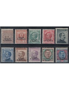 LEVANTE (TRIPOLI DI BARBERIA) 1909 Ordinary series 10v MH*
