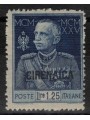 CIRENAICA 1925-26 Giubileo del Re dent. 13½ MNH** ©