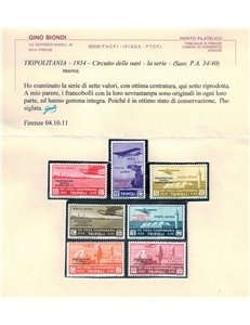 COLONIE TRIPOLITANIA 1934 Circuito delle oasi (posta aerea) 7v MNH** ©