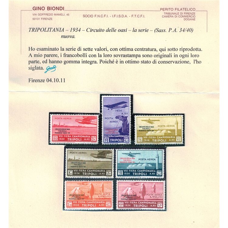 COLONIE TRIPOLITANIA 1934 Circuito delle oasi (posta aerea) 7v MNH** ©