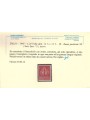 ITALIA 1949 Varietà ₤ 20 Volta dent. 14½ x 14½ MNH** ©