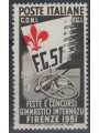 ITALIA 1951 Varietà £ 5 ginnici con giglio spostato MNH**