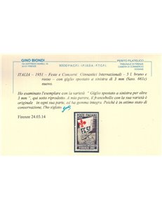 ITALIA 1951 Varietà ₤ 5 ginnici con giglio spostato MNH**