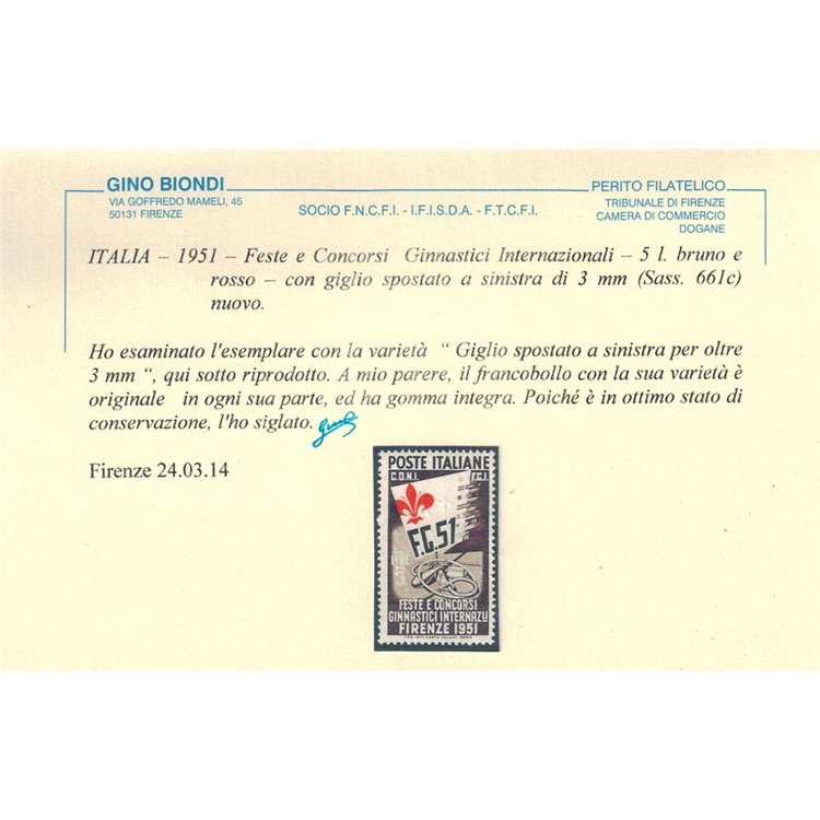 ITALIA 1951 Varietà ₤ 5 ginnici con giglio spostato MNH**