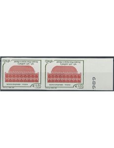 ITALY 2008 Palladium Variety imperforate MNH** ©