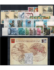 VATICANO 1996 Annata completa 29v + 1 BF us