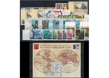 VATICAN 1996 Complete Year 29v + 1 s/s us