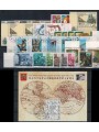 VATICANO 1996 Annata completa 29v + 1 BF us