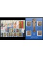VATICAN 1998 Complete Year 31v + 1 s/s us