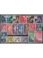 VATICAN 1958 Complete Year 19v MNH**